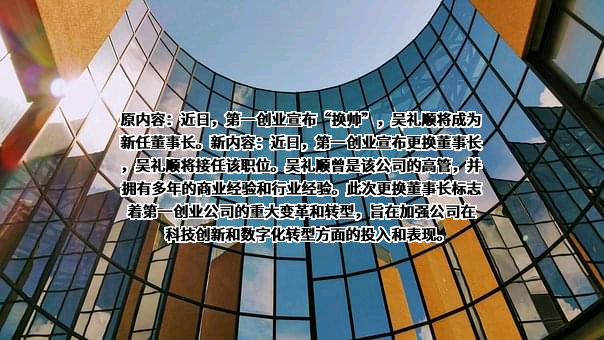 北京国有资本运营管理有限公司