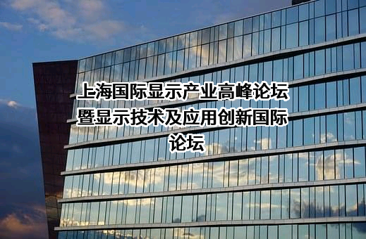 中国电子商会