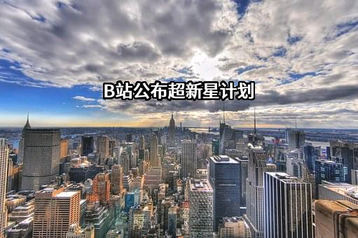 上海宽娱数码科技有限公司