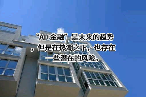 东吴证券股份有限公司