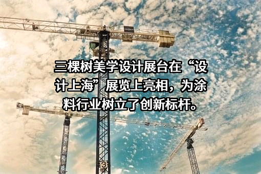 中国美术学院