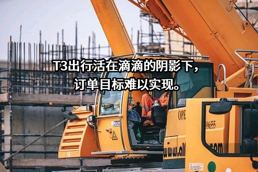 南京领行科技股份有限公司