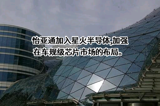 深圳市怡亚通供应链股份有限公司