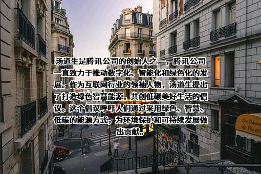 深圳市腾讯计算机系统有限公司