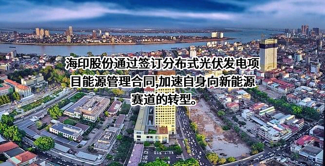 国家电投集团广东电力有限公司
