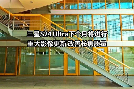 三星（中国）投资有限公司