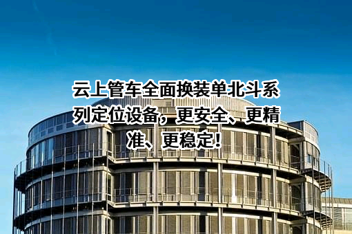 福特汽车（中国）有限公司