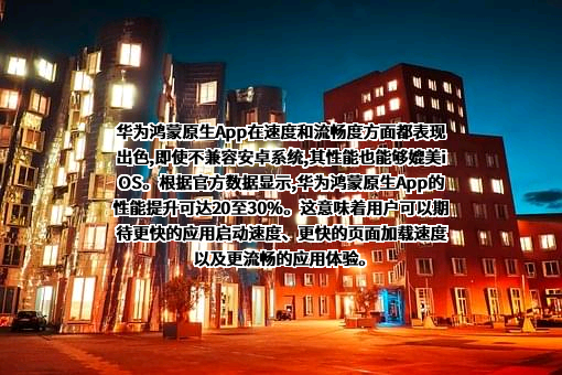 华为技术有限公司