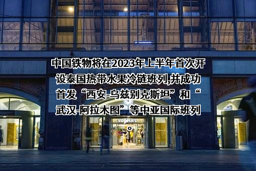 中国铁路物资股份有限公司