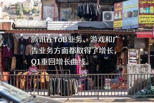 深圳市腾讯计算机系统有限公司