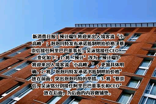 长安汽车