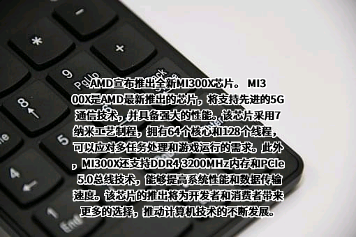 常州亚玛顿股份有限公司
