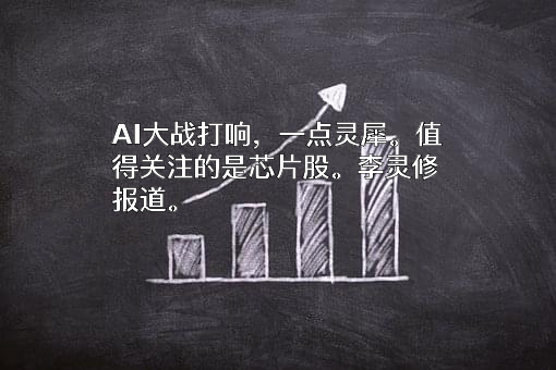 湖南一点灵犀科技有限公司