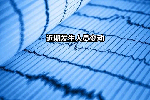 烟台国襄科技发展有限公司