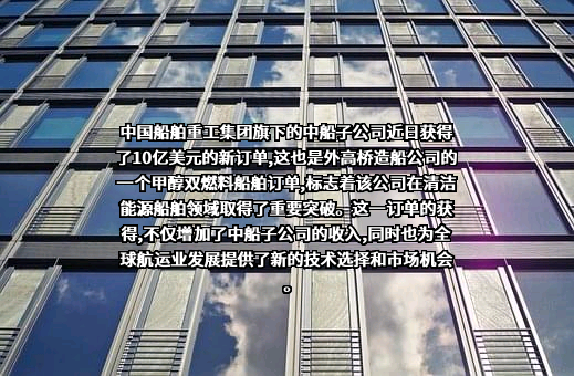 上海外高桥造船有限公司