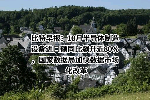 深圳市智微智能科技股份有限公司