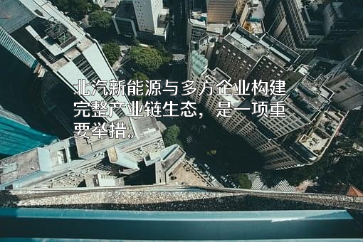 北京地平线机器人技术研发有限公司
