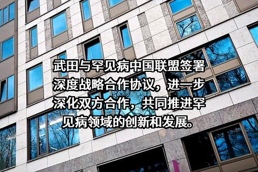 北京京东健康有限公司