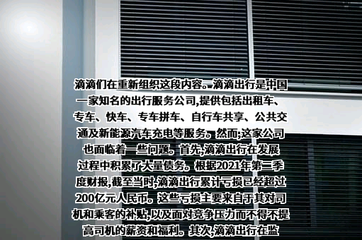 广汽埃安新能源汽车股份有限公司