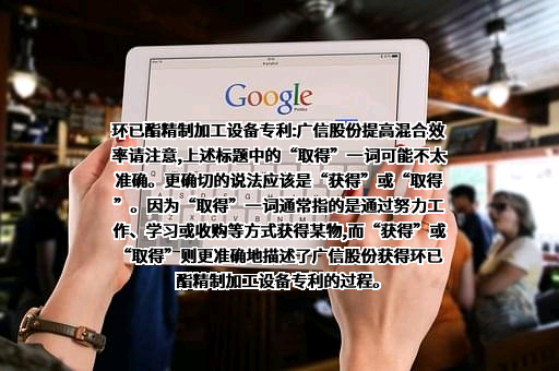 安徽广信农化股份有限公司
