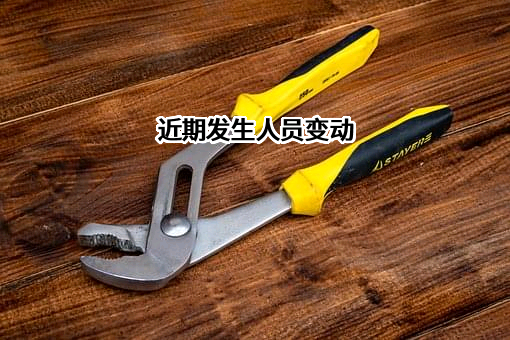 河北杭绯商贸有限公司