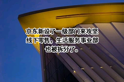 北京京东世纪贸易有限公司