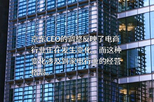 北京京东世纪贸易有限公司
