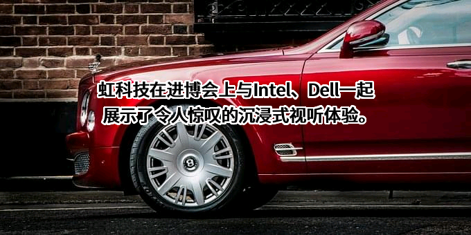 杭州当虹科技股份有限公司