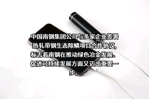 浙江谋皮环保科技有限公司