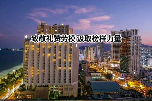 四川省达州钢铁集团有限责任公司