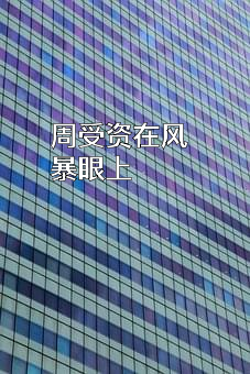 北京字节跳动科技有限公司
