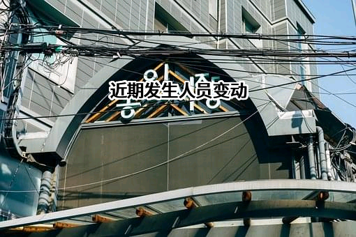 长沙启铭鑫网络科技有限公司