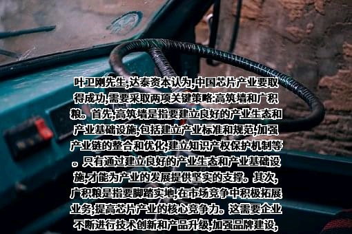 苏州达泰创业投资管理有限公司