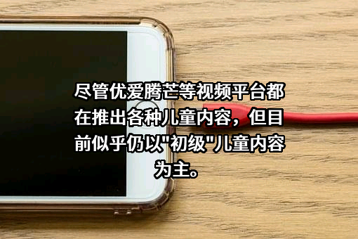 深圳市腾讯斐泰科技有限公司