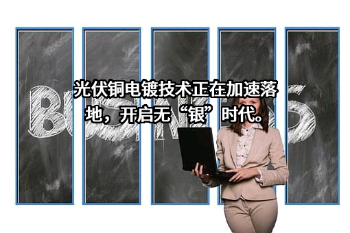 江西海源复合材料科技股份有限公司