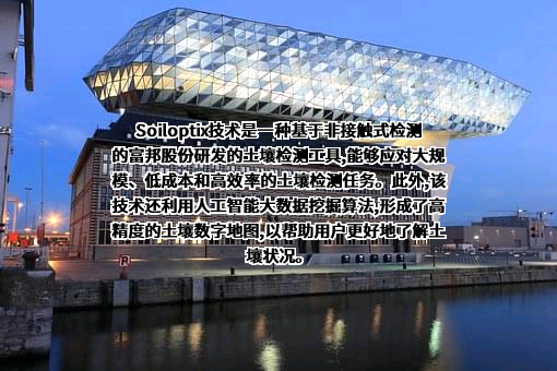 湖北富邦科技股份有限公司