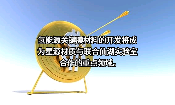 深圳市星源材质科技股份有限公司