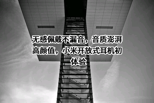小米科技有限责任公司