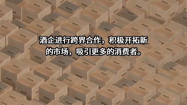 舍得酒业股份有限公司