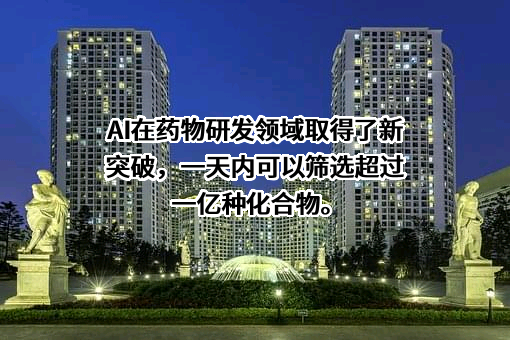 创业黑马科技集团股份有限公司