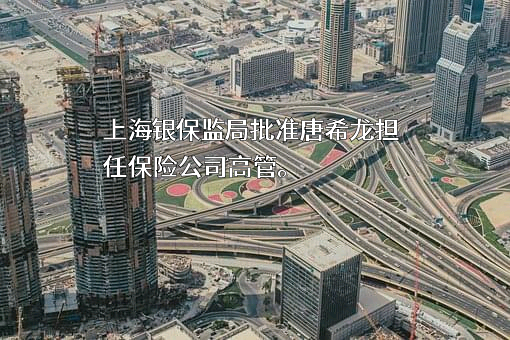 宁波银行
