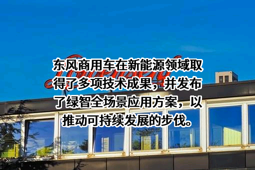 湖北安捷物流有限公司