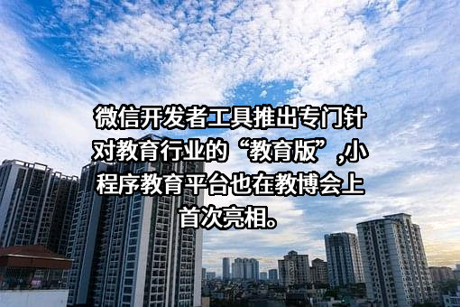 北京师范大学