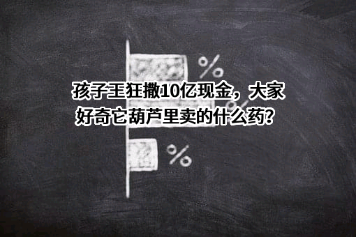 天津童联供应链管理有限公司