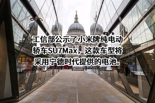 小米科技有限责任公司