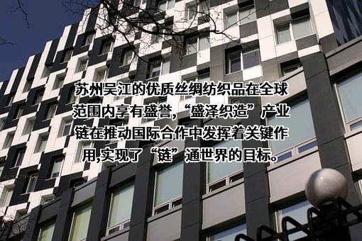 中国纺织信息中心