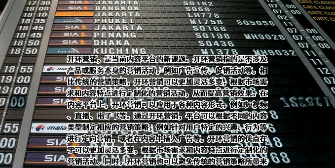 阿里巴巴（中国）网络技术有限公司