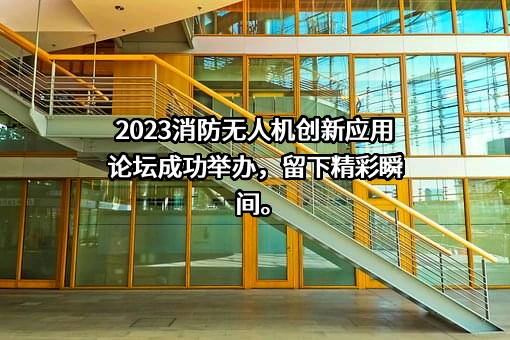 广州市华科尔科技股份有限公司
