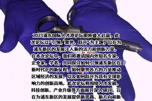 中欧国际工商学院