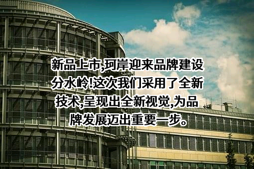 浙江天猫技术有限公司